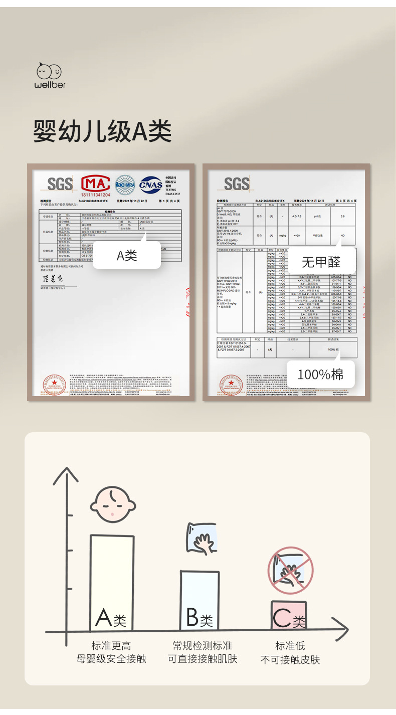 790-网眼睡袋_06.jpg