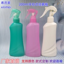 200mlעɫHDPE����ƿ���ˮƿ���Fƿ��¶ˮƿС���󇊘�ƿ����Һ