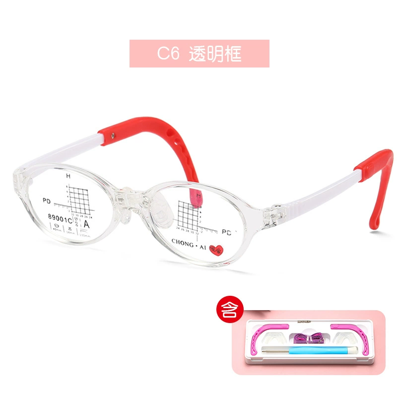 Children's silicone adjustable glasses, 1-3 years, (Physicals)