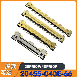 20455-20P/30P/40P/50P屏PCB板端连接器EDP母座-0.5mm间距