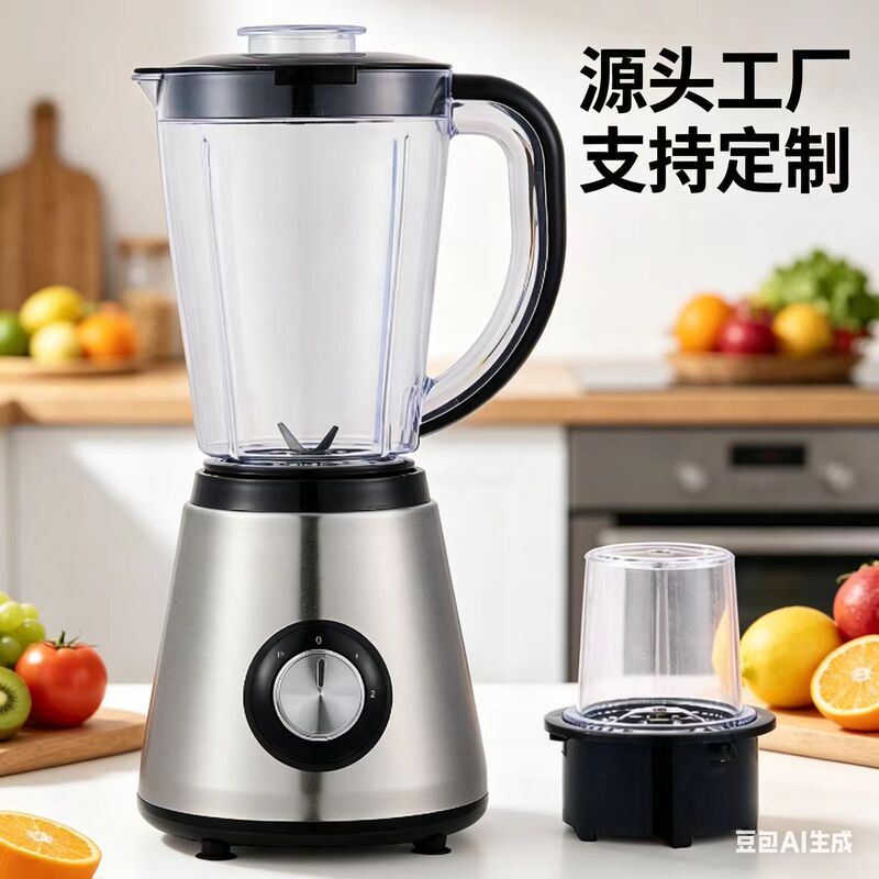 Export Blender Multifunctional Cooking Machine Health Juicer Household Fruit Blender Two-In-One Ps Model