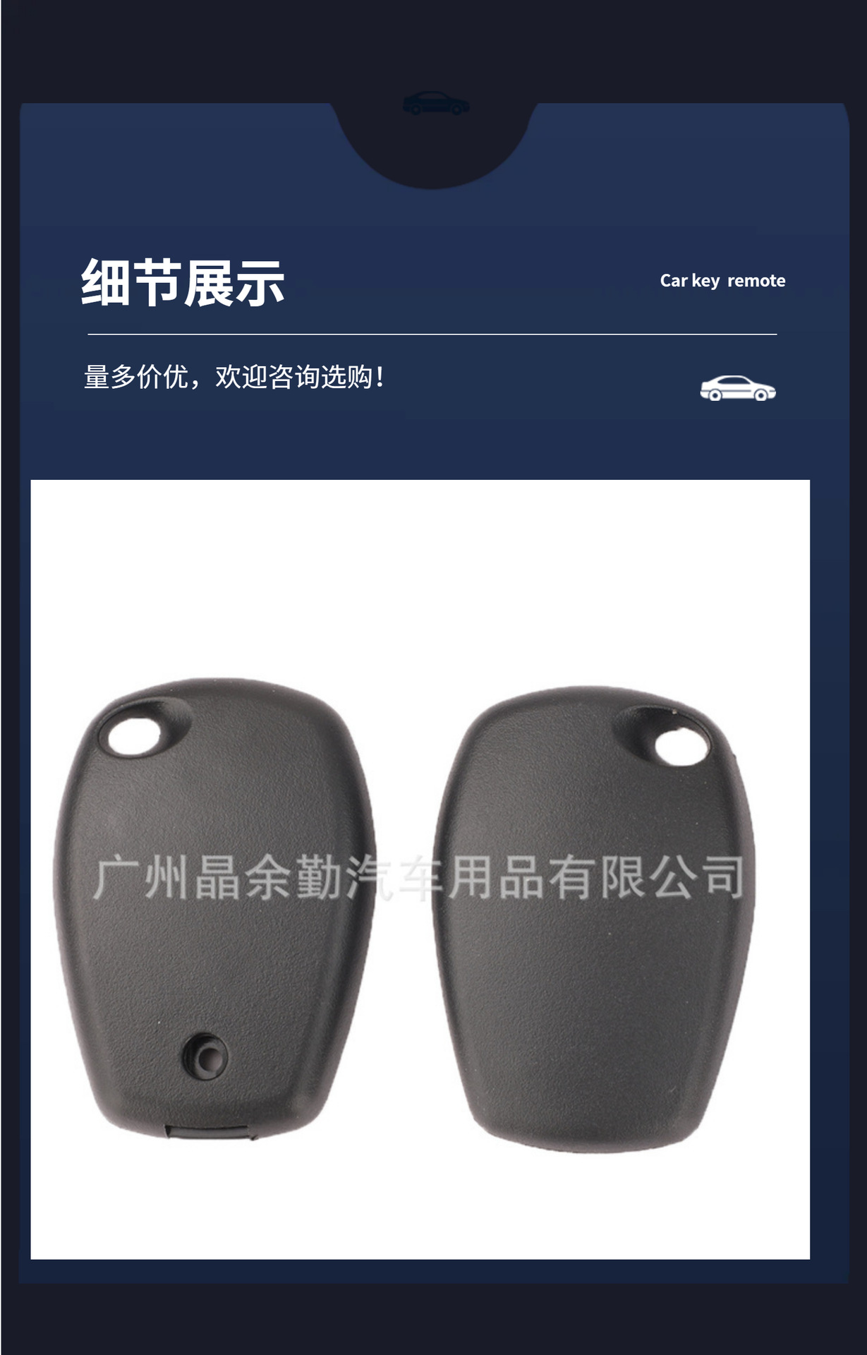 Suitable for Renault Dacia straight plate car sub-key replacement chip shell emergency spare key without button