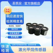 煤矿用无线传感器 激光甲烷/一氧化碳/温度/粉尘气体环境监控监测