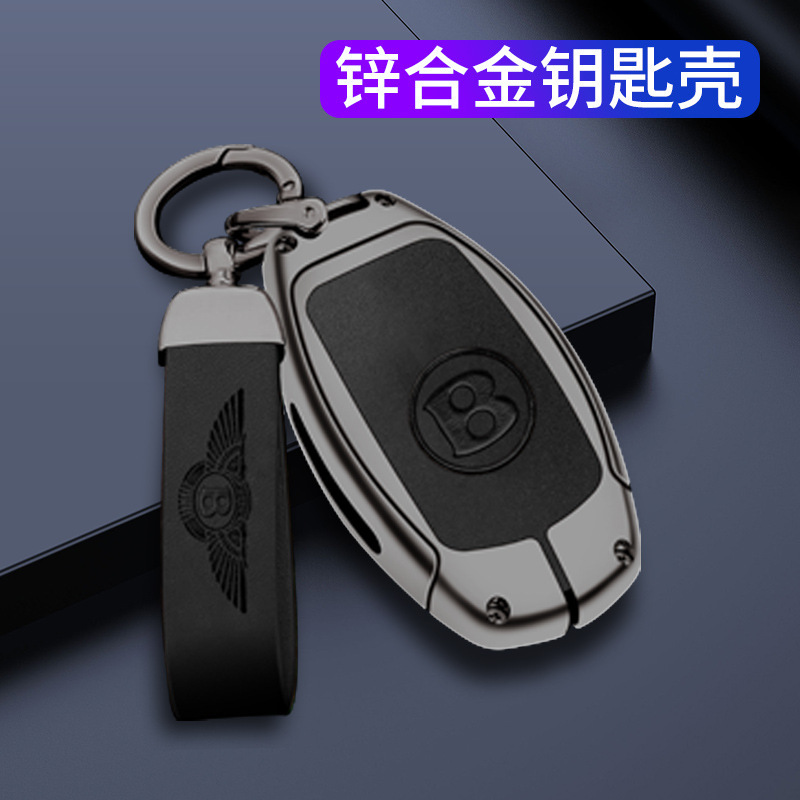 Suitable for New Bentley Key Case Tian Yue Fei Chi Continental GT Mu Shang Metal Car Key Case Metal Buckle