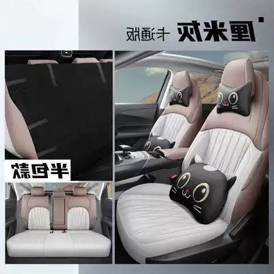 enclosed, leather, breathable car — Modelə uyğun (Original) oturacaq örtükləri - centimeter-gray-rear-half-surround-cartoon-version-qiyuan-a05-special-edition-front-and-rear-five-seater