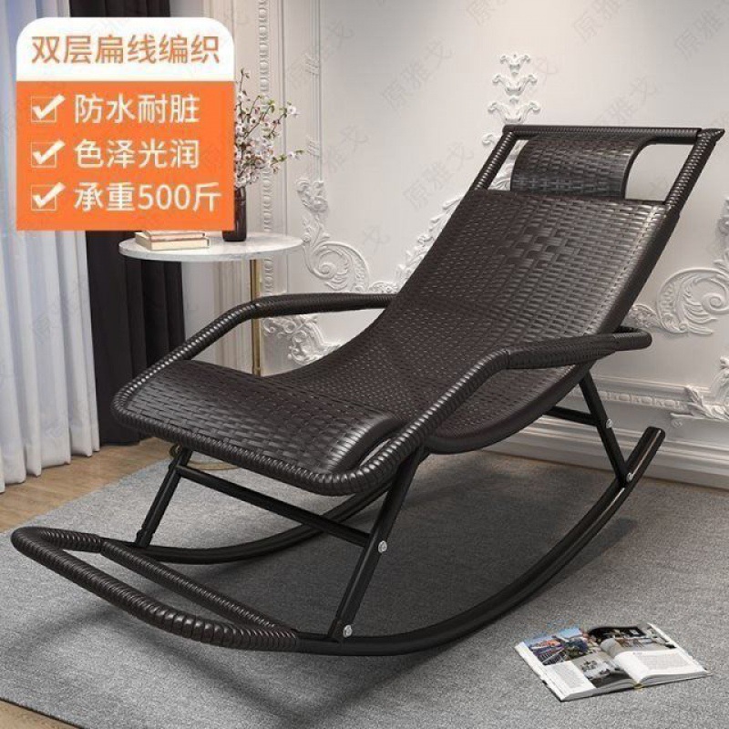 藤椅夏季摇椅家用摇椅大人逍遥椅老人懒人阳台休闲躺椅藤编单人|ms
