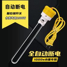 ��ʽů�؟�ÿ�늼ӟ��ˮ����ˮƿ���������ò��P��ԄӔ�늰�ȫ