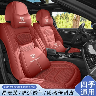 Universal seat cover, breathable, suitable for all seasons, semi-enclosed