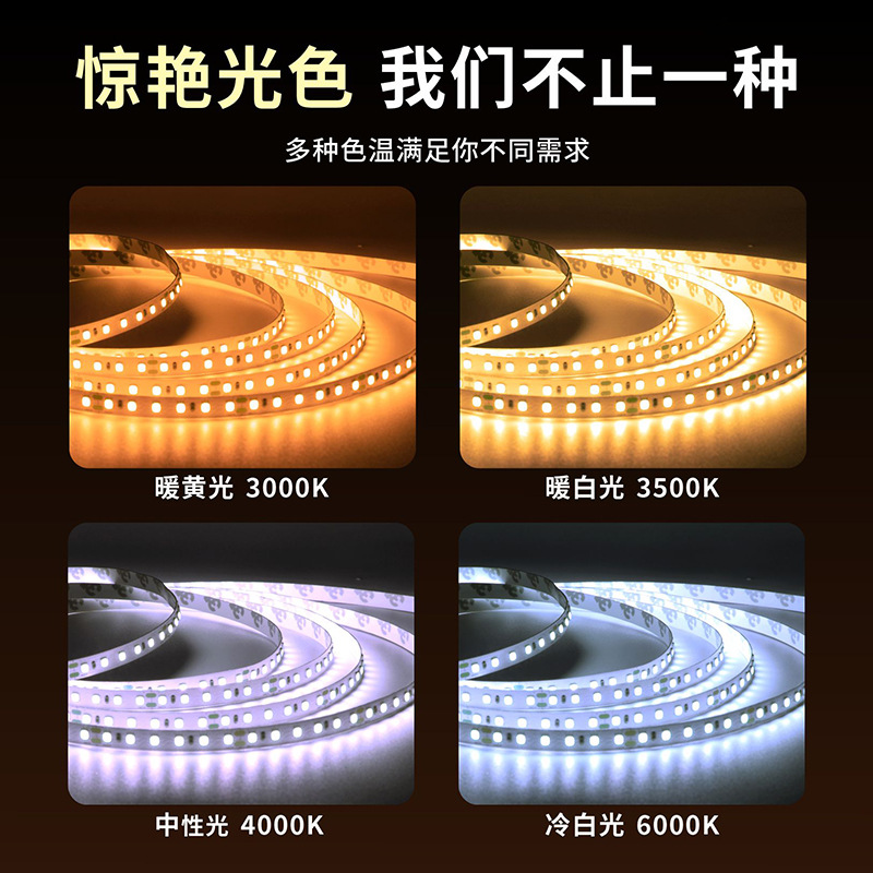 3MM 넓은 매우 좁은 SMD 스트립 5MM 울트라 좁은 24V 저전압 스트립 LED 스트립 자체 접착 높은 디스플레이 손가락 슈퍼 밝은 LED 스트립