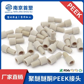 CNC加工;其他塑料棒;PEEK