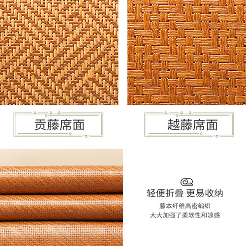 Kaicheng summer rattan mat ice silk mat kit rattan straw mat home bedding dormitory washed mat wholesale