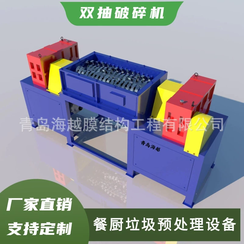 Оборудование для безвредной обработки кухонных отходов