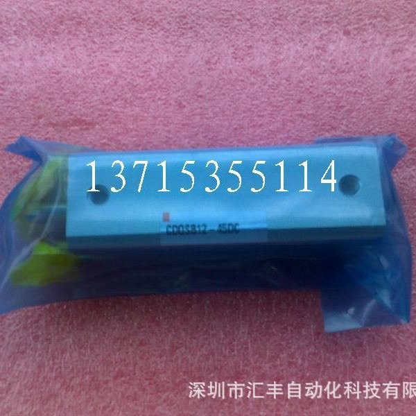 SMC原装气缸 CDQSB12-45DC