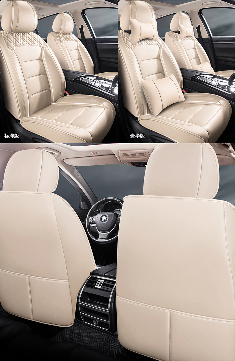New four seasons GM seat cushion fully enclosed business version five seat cover luxury version car seat cushion wholesale