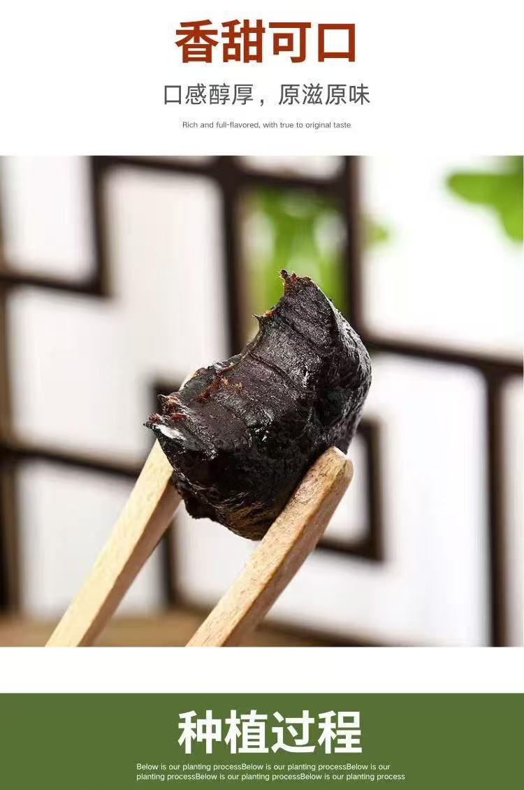 Nine-Steam Nine-Sun Huang Jing (Polygonatum sibiricum) — Jiuhuashan Processed Rhizome, 200g Individually Wrapped in use