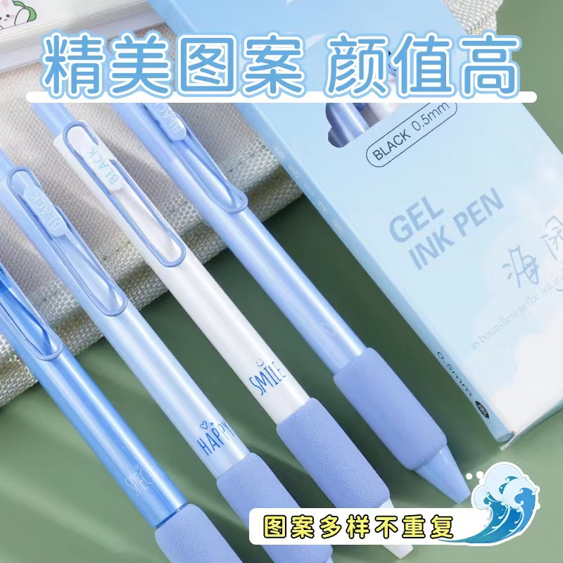 부드러운 유럽 푸시 젤 펜 학생 특별한 높은 모양의 ST 펜 헤드 0.5 검은 부드러운 브러시 질문 펜