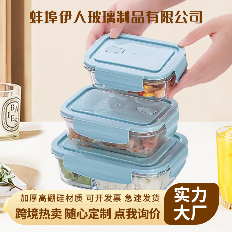 High Boron Glass Lunch Box, Transparent Glass Bowl, Microwave Oven Rectangular Fresh-Keeping Box, High Temperature Resistant Lunch Box, Household Lunch Box