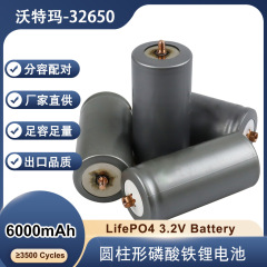 ウォトマ32650リン酸鉄リチウム電池動力貯蔵セル太陽エネルギー32700リチウムイオン電池