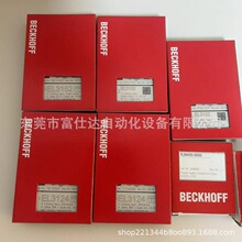 �N��ģ�K EL3152 EL3124 EL6002 EL6001 �F؛�|�����]�����h�r