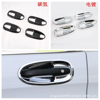 Şüşə kənarı xromları/moldingləri: Vito Handler Door Wrist Tailgate - electroplating-door-bowl8sm