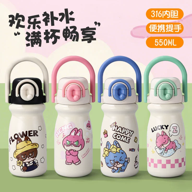 Милая и стильная изолированная бутылка для воды с двумя отверстиями и трубочкой для девочек, большая вместимость, портативная, студенческая кружка с мультяшным дизайном.