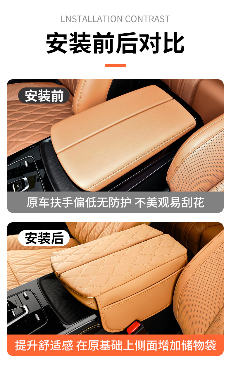 BYD Tang DMI/EV Champion Edition Hanzhong Control Armrest Box Leather Jacket Special Vehicle Interior Supplies Protection Elevatment Pad