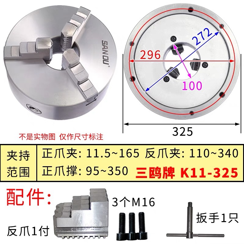 SANOU Chuck de tres garras K11 80 100 125 130 160 200 250 320 Chuck de tres manos