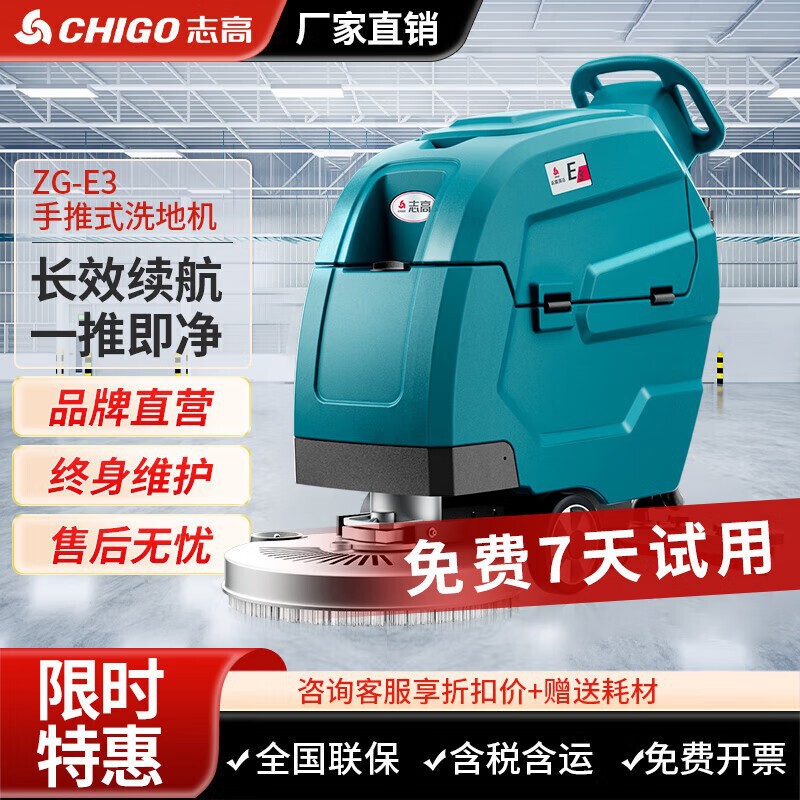 Chigo Push Floor Scrubber Factory Workshop Property Shopping Mall Garage Commercial Mopping Machine Industrial Floor Scrubber