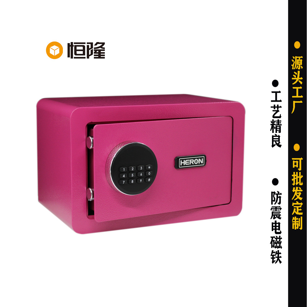 2022年新产品经济方便家用收纳全钢迷你型学生用保险箱酒店保险柜