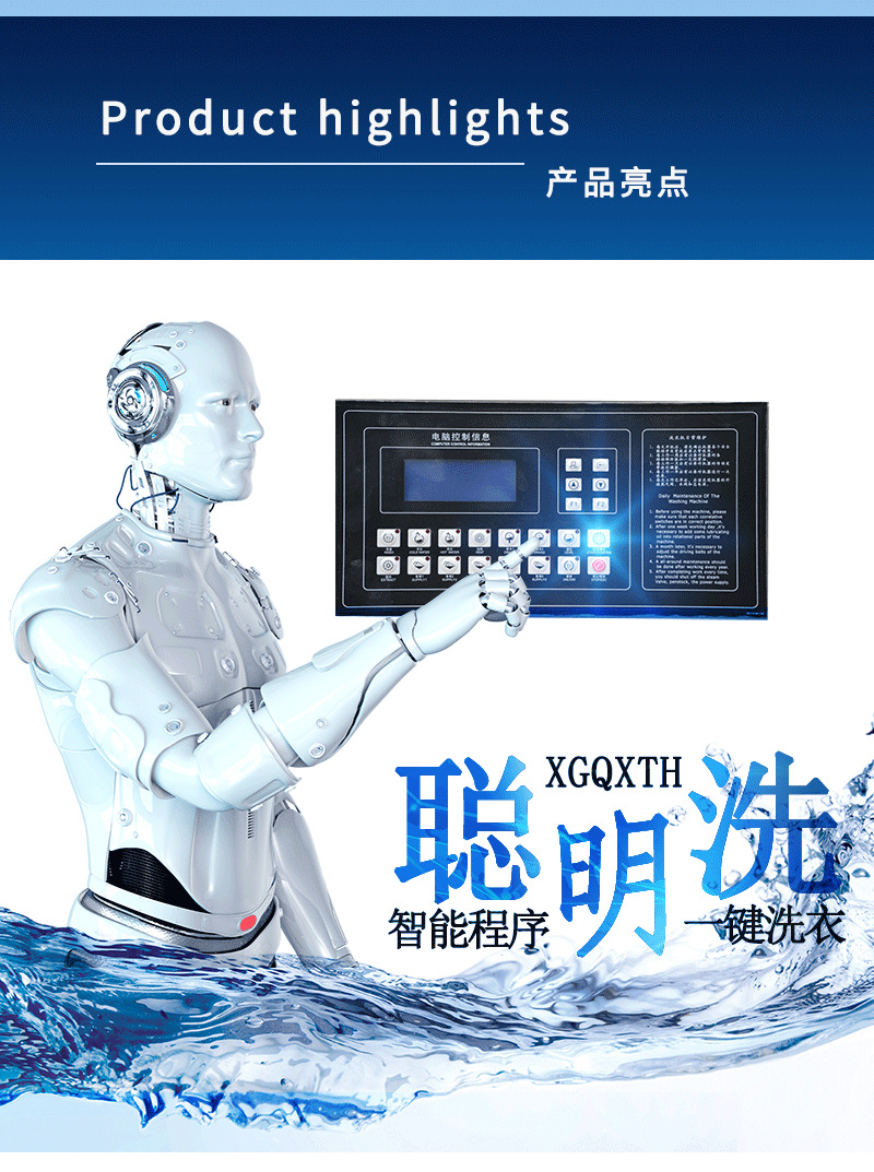 21款洗脱机详情（新版30KG）_03.png