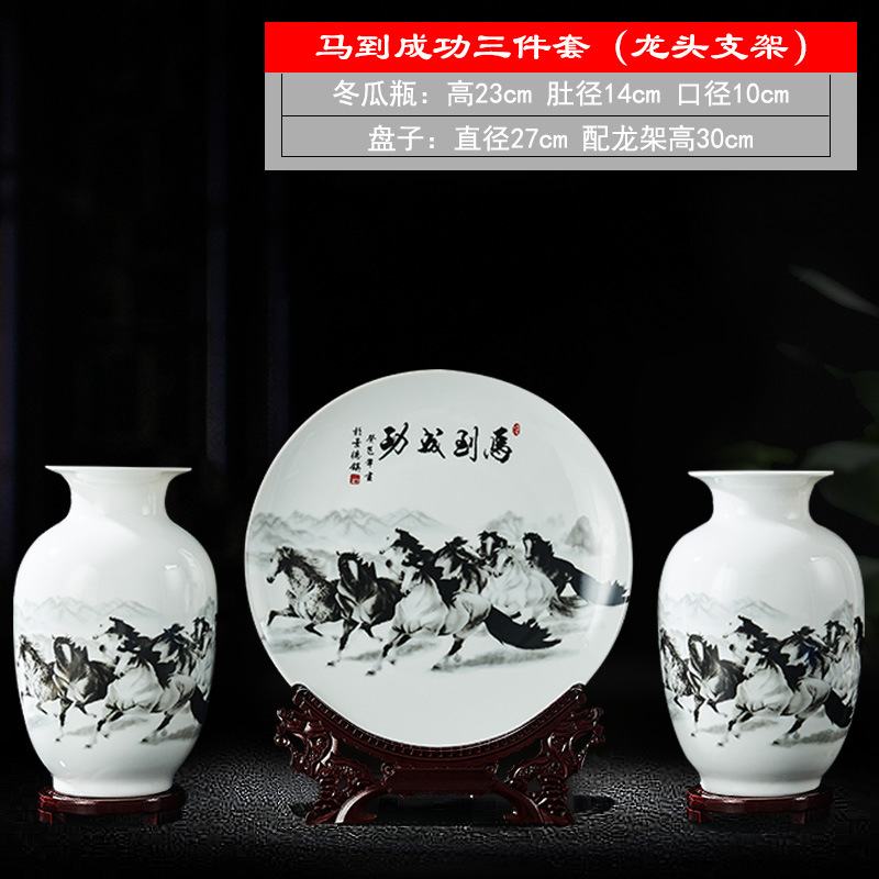 성공에 말 3 피스 세트 + 드래곤 헤드 프레임 + 나무 받침대