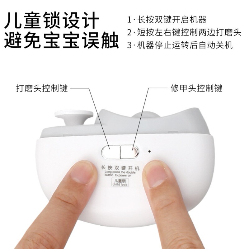 ネイルポリッシャー電動爪切り子供大人兼用挟み込み防止爪切り自動爪切り多機能ネイルポリッシャー|undefined