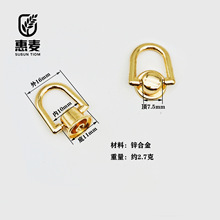 和尚头挂扣奶嘴钉现货带环吊扣手机壳挂扣首饰盒拉手装饰钉五金配
