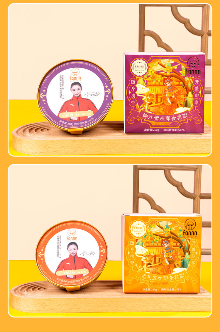 260g国风详情页_13