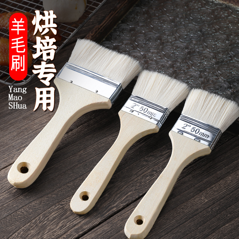 Wool brush paint brush not easy to lint latex paint paint brush soft fur baking water-based brush barbecue brush oil
