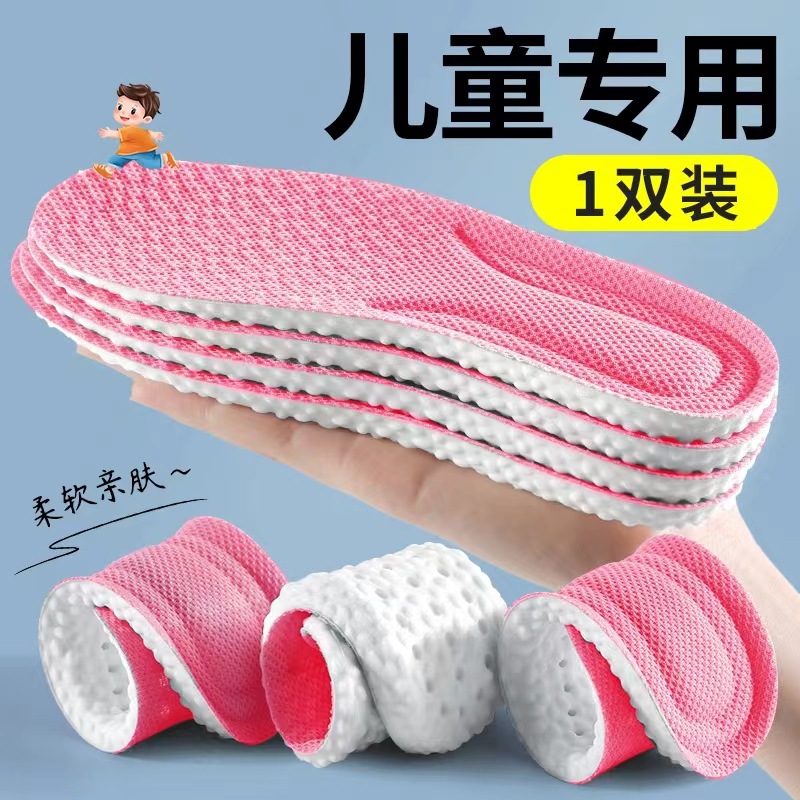 Huella Youpin Súper suave, de pie durante mucho tiempo, sin cansarse, los nuevos niños eva pisa mierda, fondo suave, antidolor, absorbente de sudor, desodorante y transpirable