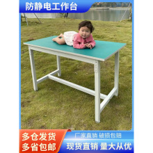 重型防靜電工作台車間流水線裝配操作台維修品檢實驗台打包台桌子
