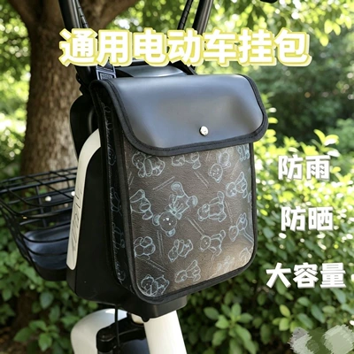 capacity, waterproof, and dirt-resistant, model 81 — Electric car tail box