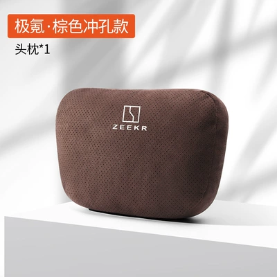 krypton X/MVision seat headrest | Headrest - juxuan-suede-mocha-brown-punched-type-single-headrest