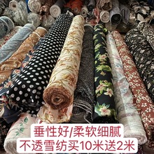 �鼆�|��ѩ�������ϲ�͸�ļ��¿�r�b���д�[�B��ȹ�h��ӡС�黨