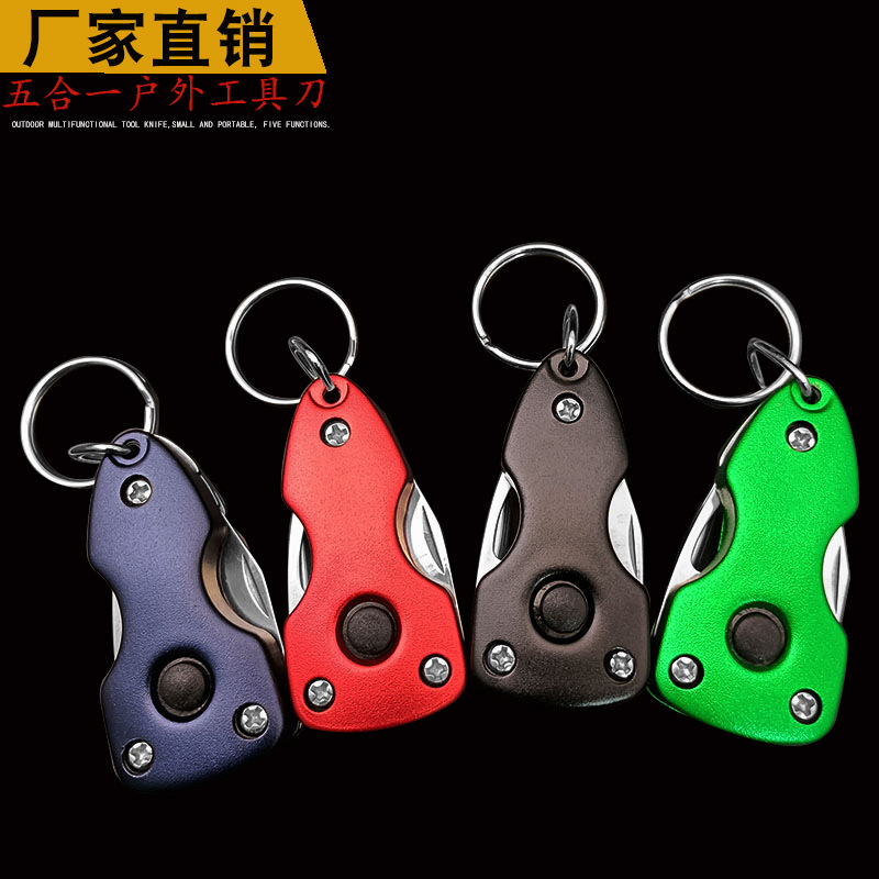 厂家热销多功能带灯折叠小刀迷你钥匙刀户外工具刀创意礼品小刀