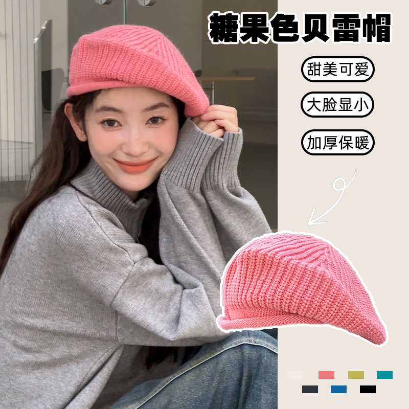 针织贝雷帽女秋冬韩版显脸小蓓蕾画家帽日系大头围卷边毛线帽子