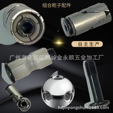 现货25mm*m8六孔螺纹孔USM柜子专用配件展示柜配件源头厂家批发