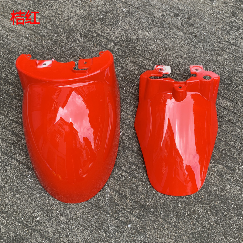 Electric vehicle European version small turtle king front fender universal water shield guard turtle five small sheep front wheel mudguard shell
