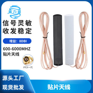 5G�NƬ�쾀NB 2G 3G 4G GPRSȫ�����Wģ�K�쾀178��IPEX