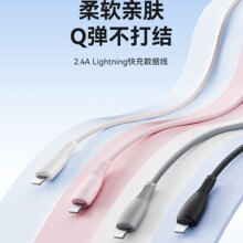 威迅lightning数据线适用苹果13充电器线iphone16数据线14快充线