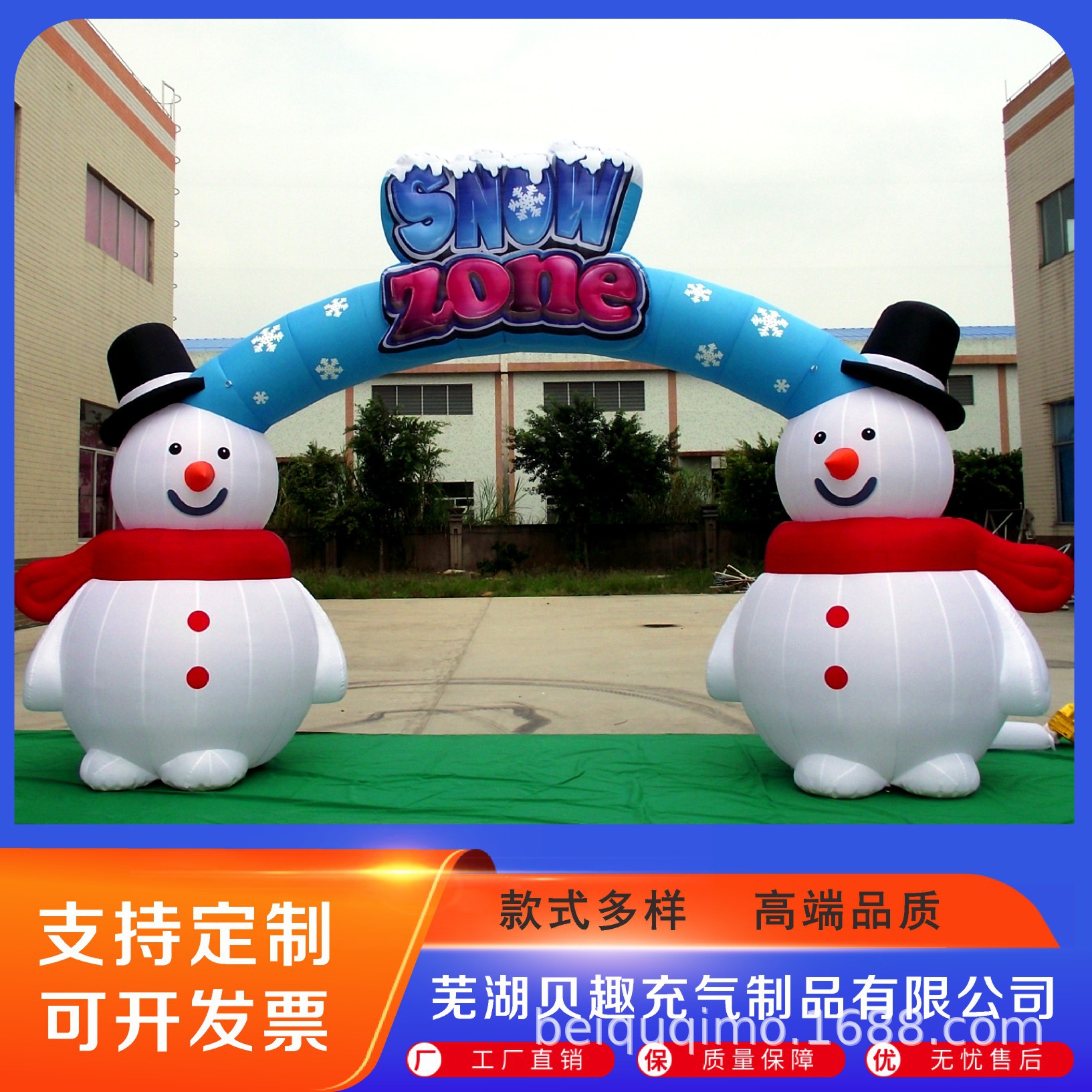 充气爬墙圣诞老人气模雪人卡通拱门圣诞节装饰商场美陈美陈气膜