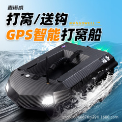 麦諾威の刺客の12Vの位置付けのGPSはフックを送ります。