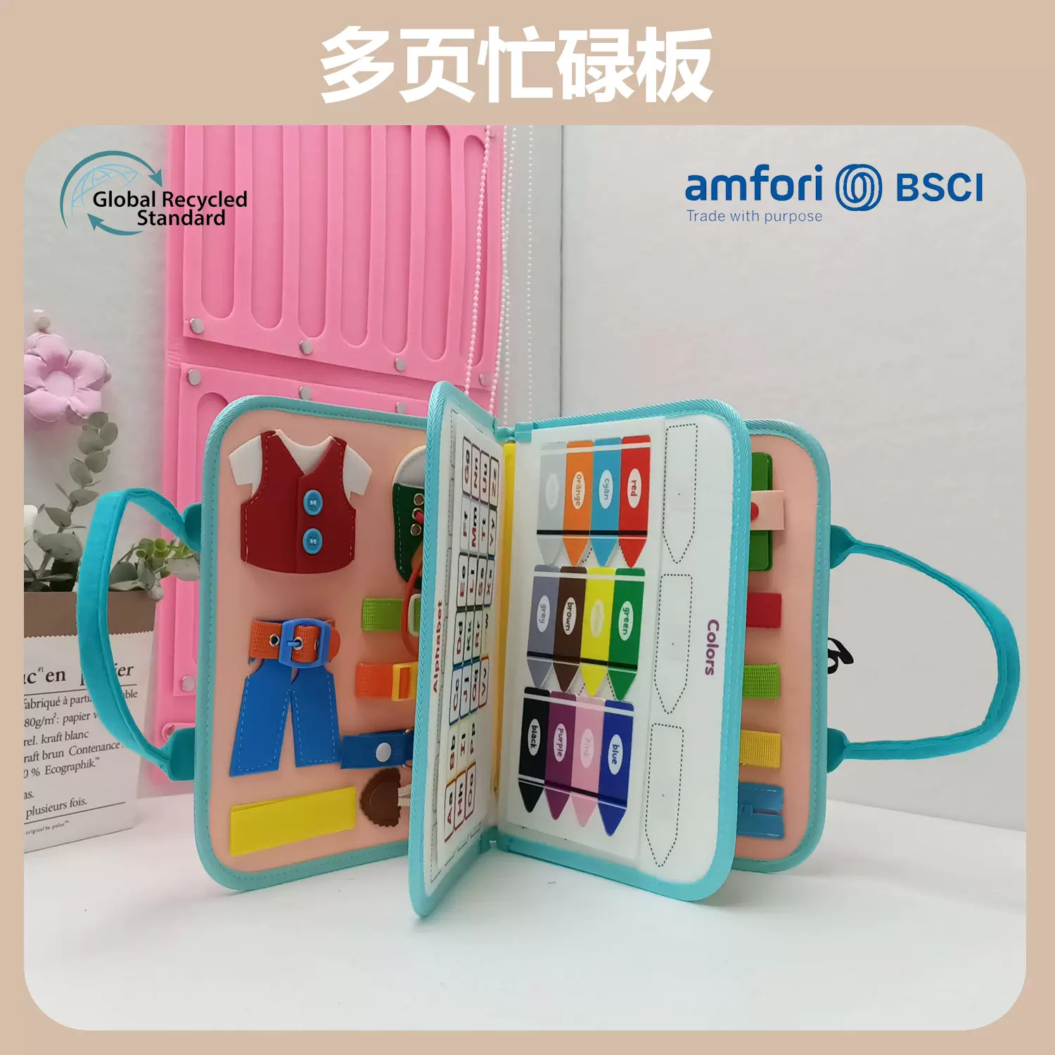 美人鱼儿童旅途玩具 再生毛毡额儿童忙碌板 幼儿园早教教具玩具