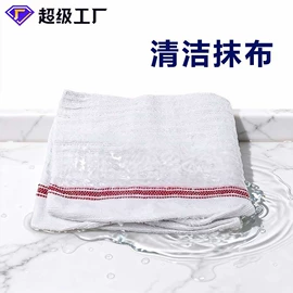 拖把、拖布桶;拖把配件;抹布、百洁布